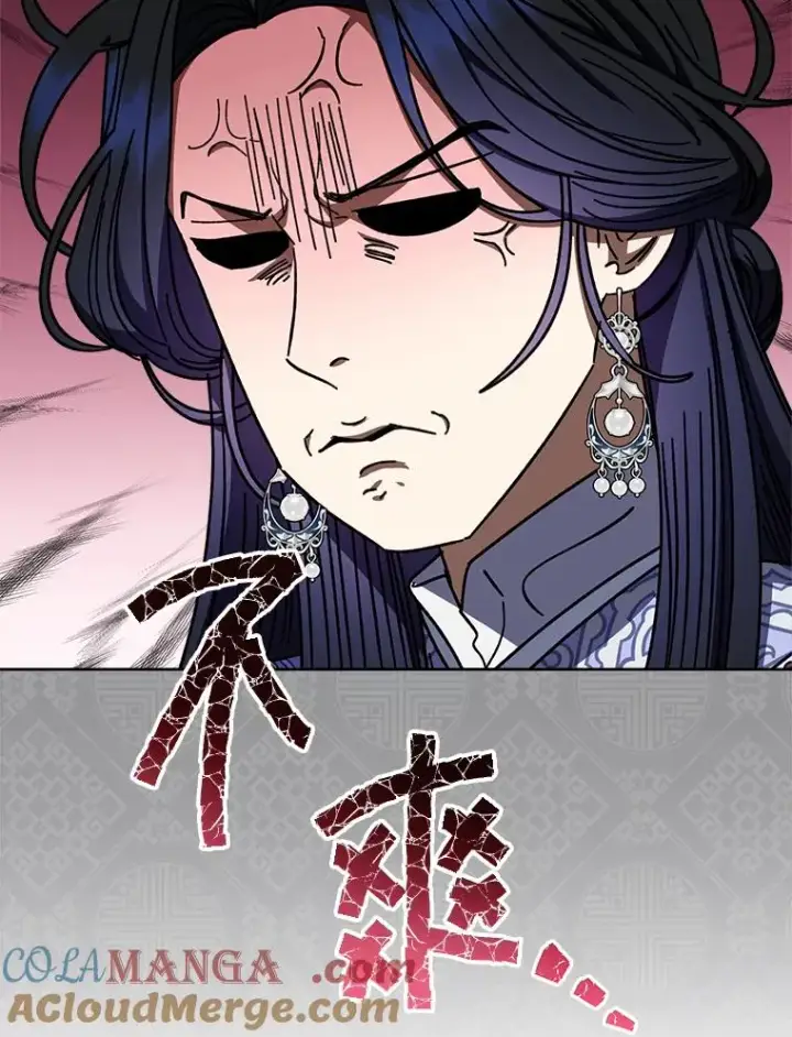 漫画《小嫔妃想要安安静静地生活》55.深��骚扰的使臣第37张图