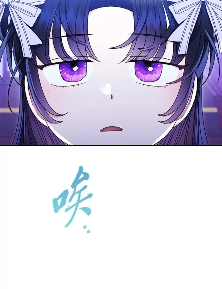 漫画《小嫔妃想要安安静静地生活》55.深��骚扰的使臣第50张图