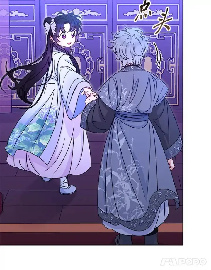 漫画《小嫔妃想要安安静静地生活》55.深��骚扰的使臣第68张图