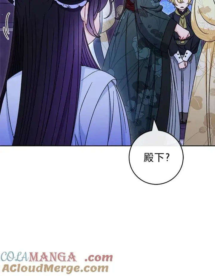 漫画《小嫔妃想要安安静静地生活》55.深��骚扰的使臣第77张图