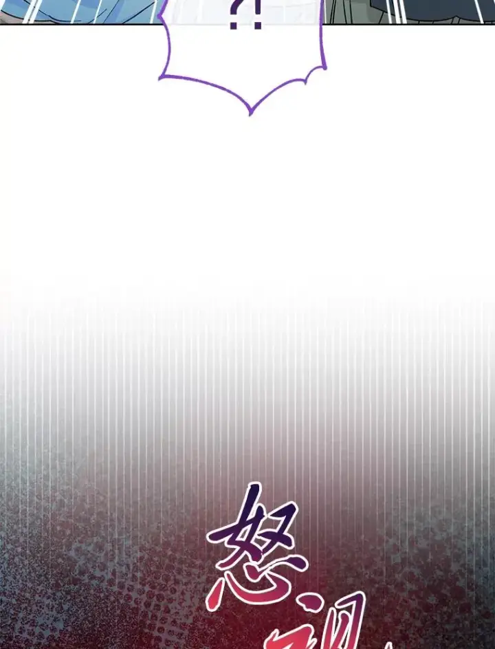 漫画《小嫔妃想要安安静静地生活》56.小孩姐的劝��第11张图