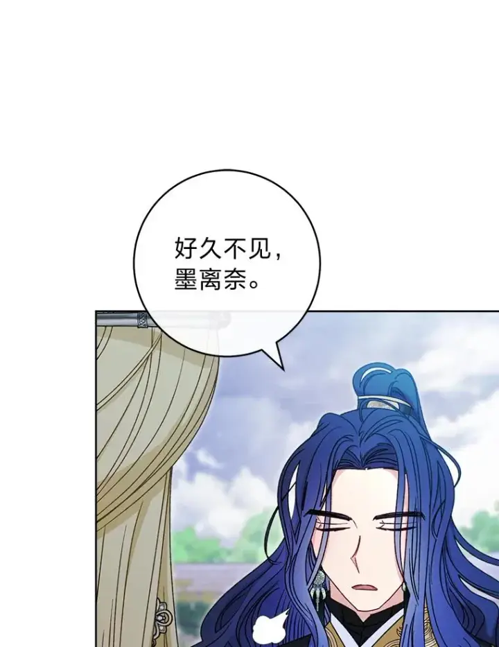 漫画《小嫔妃想要安安静静地生活》56.小孩姐的劝��第15张图