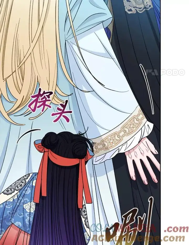 漫画《小嫔妃想要安安静静地生活》56.小孩姐的劝��第17张图