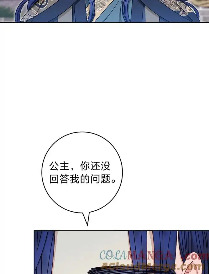 漫画《小嫔妃想要安安静静地生活》56.小孩姐的劝��第29张图