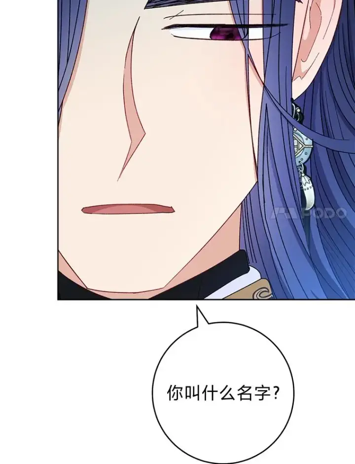 漫画《小嫔妃想要安安静静地生活》56.小孩姐的劝��第30张图