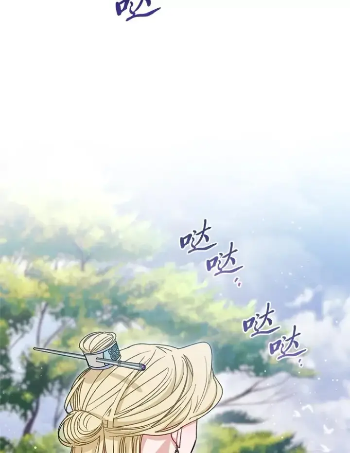 漫画《小嫔妃想要安安静静地生活》56.小孩姐的劝��第52张图