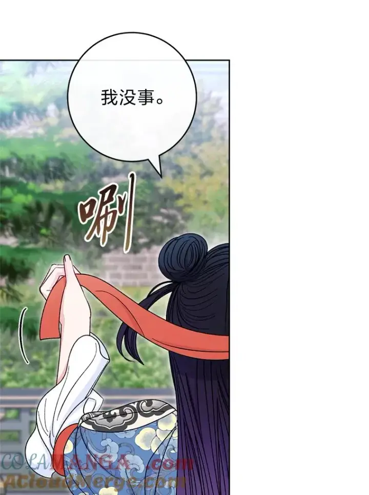 漫画《小嫔妃想要安安静静地生活》56.小孩姐的劝��第57张图