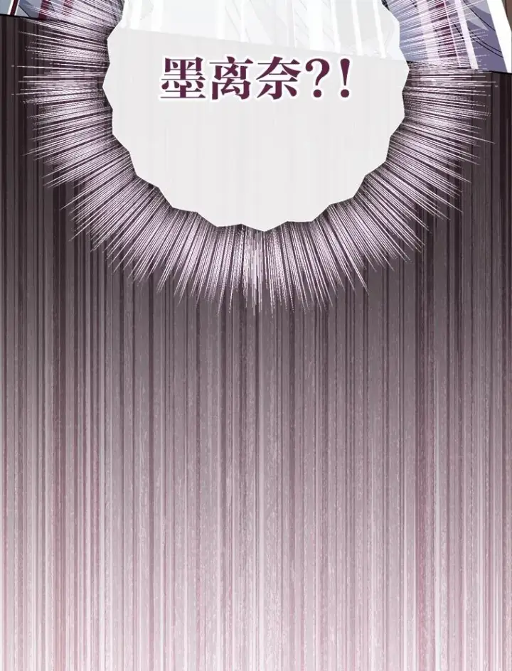 漫画《小嫔妃想要安安静静地生活》56.小孩姐的劝��第6张图
