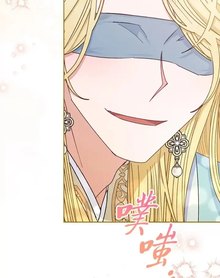 漫画《小嫔妃想要安安静静地生活》56.小孩姐的劝��第78张图