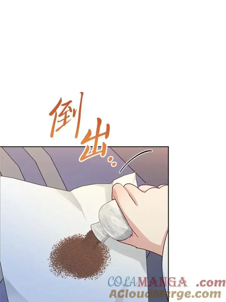 漫画《小嫔妃想要安安静静地生活》56.小孩姐的劝��第89张图