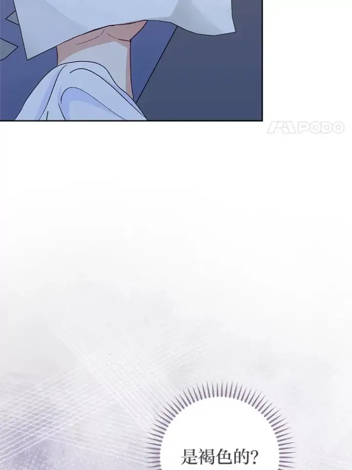 漫画《小嫔妃想要安安静静地生活》56.小孩姐的劝��第90张图