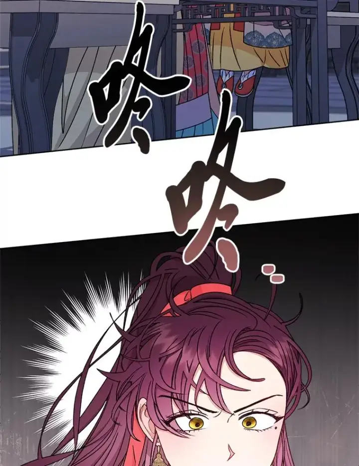 漫画《小嫔妃想要安安静静地生活》57.宰相的野心第22张图