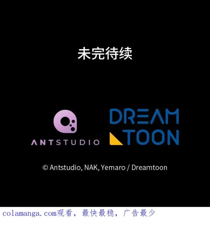 《小嫔妃想要安安静静地生活》5.傲娇羡妃图123