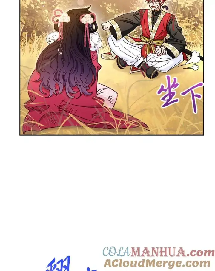 《小嫔妃想要安安静静地生活》5.傲娇羡妃图17