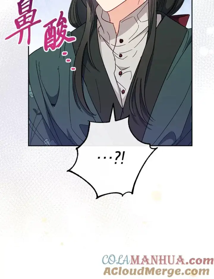 《小嫔妃想要安安静静地生活》5.傲娇羡妃图57