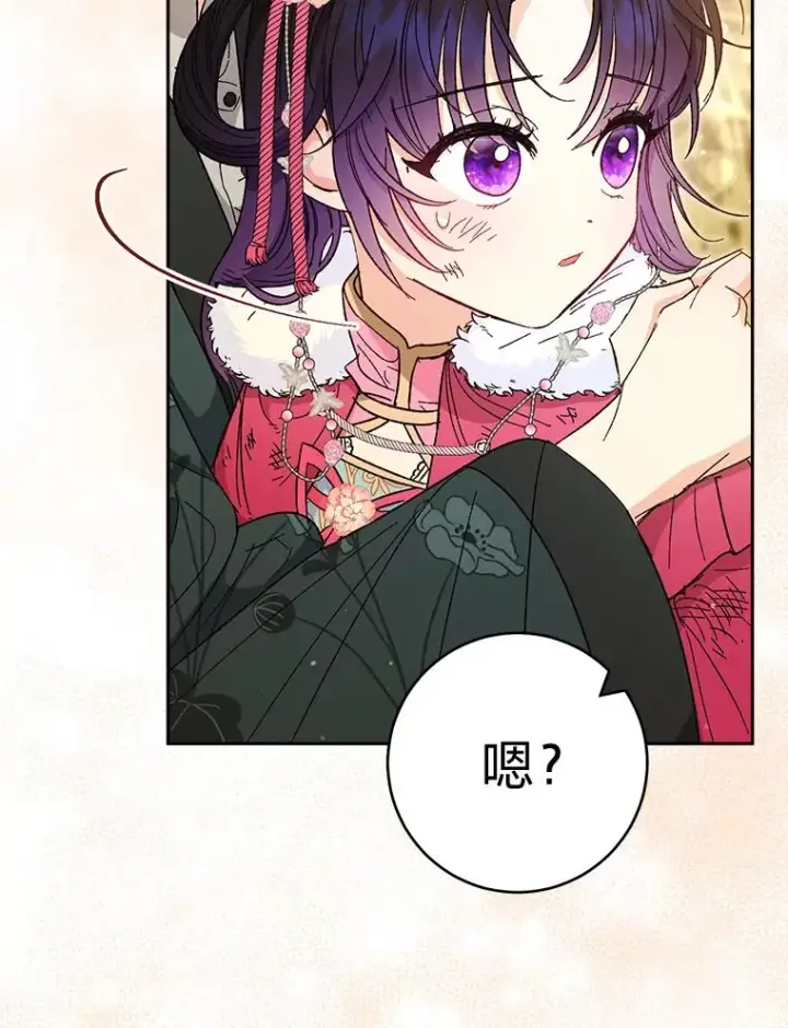 《小嫔妃想要安安静静地生活》5.傲娇羡妃图63