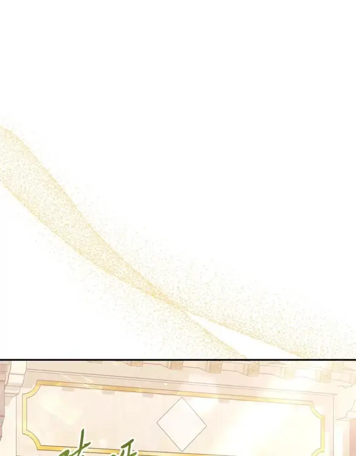 《小嫔妃想要安安静静地生活》5.傲娇羡妃图92