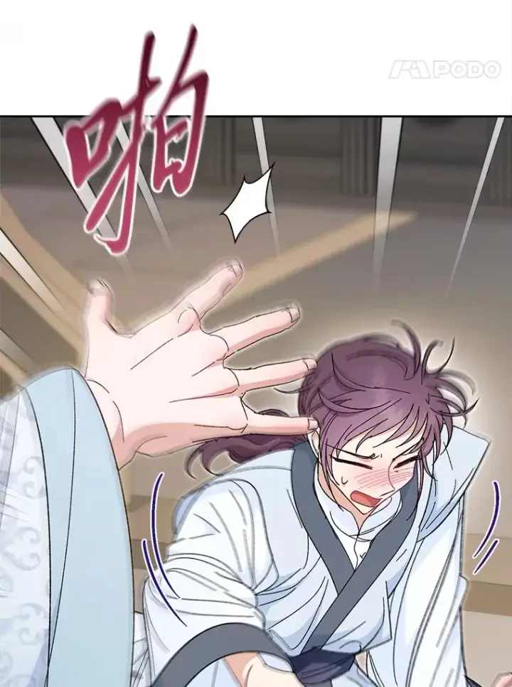 漫画《小嫔妃想要安安静静地生活》6.叽叽喳喳的宫女第106张图