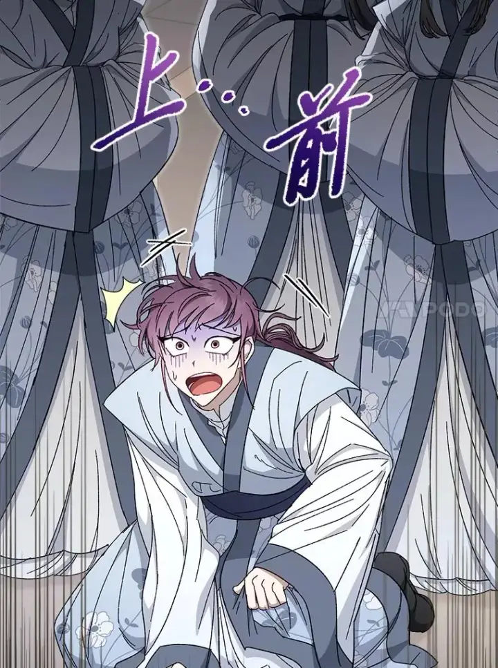 漫画《小嫔妃想要安安静静地生活》6.叽叽喳喳的宫女第112张图