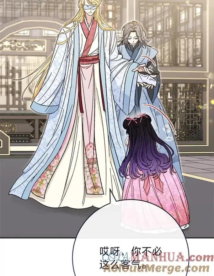 漫画《小嫔妃想要安安静静地生活》6.叽叽喳喳的宫女第117张图