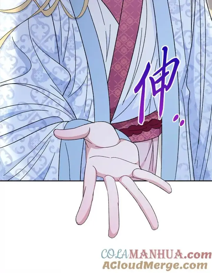 漫画《小嫔妃想要安安静静地生活》6.叽叽喳喳的宫女第121张图