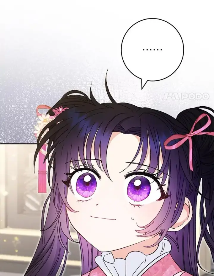 漫画《小嫔妃想要安安静静地生活》6.叽叽喳喳的宫女第122张图