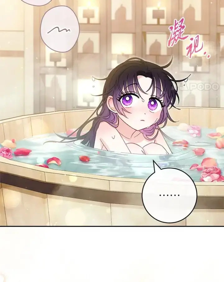 漫画《小嫔妃想要安安静静地生活》6.叽叽喳喳的宫女第31张图