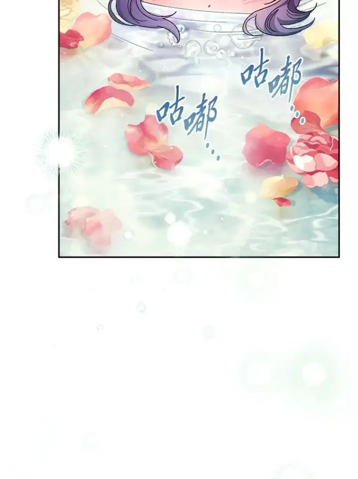 漫画《小嫔妃想要安安静静地生活》6.叽叽喳喳的宫女第7张图