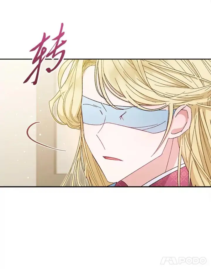 漫画《小嫔妃想要安安静静地生活》6.叽叽喳喳的宫女第87张图