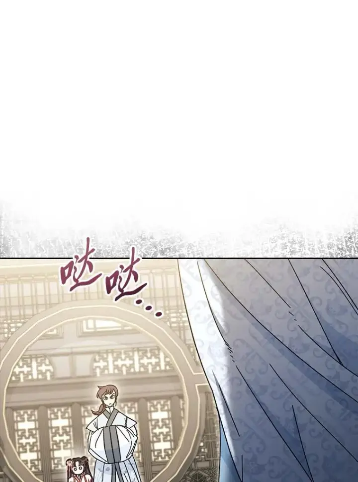 漫画《小嫔妃想要安安静静地生活》6.叽叽喳喳的宫女第88张图