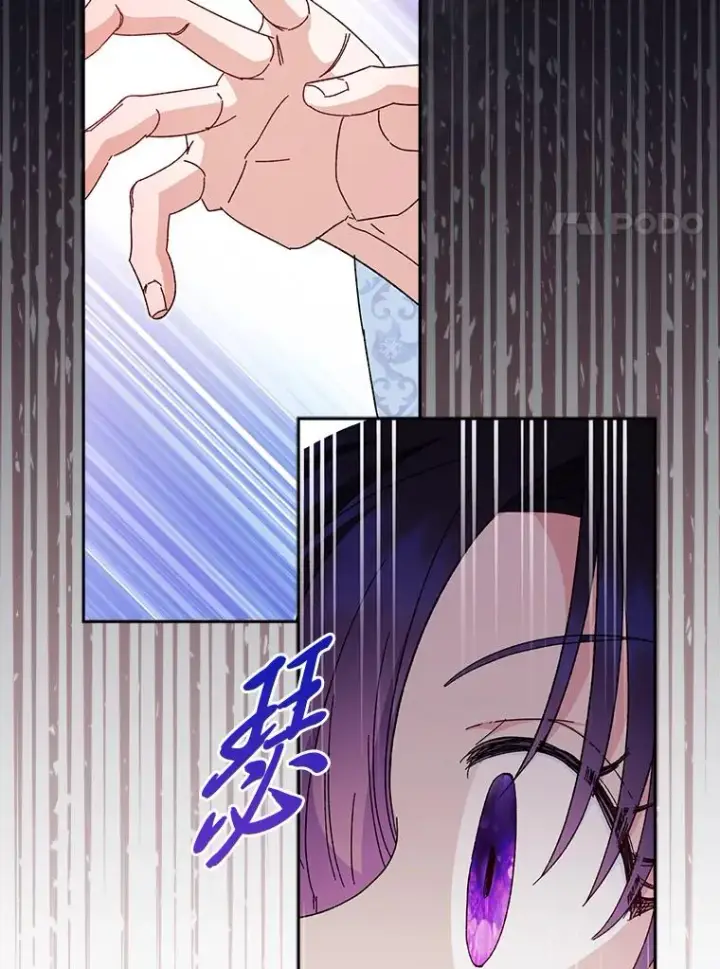 漫画《小嫔妃想要安安静静地生活》6.叽叽喳喳的宫女第90张图