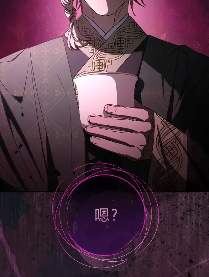 漫画《小嫔妃想要安安静静地生活》58.爸宝难装第115张图