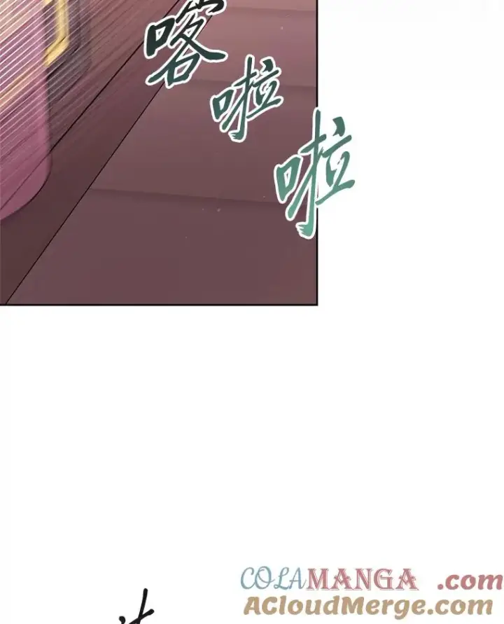 漫画《小嫔妃想要安安静静地生活》58.爸宝难装第49张图