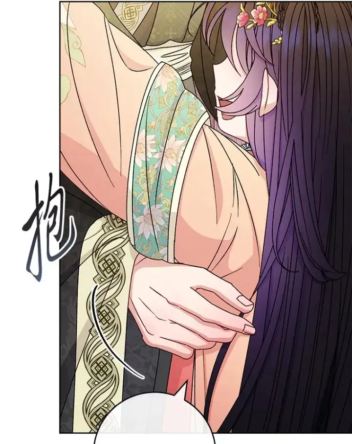 漫画《小嫔妃想要安安静静地生活》58.爸宝难装第56张图