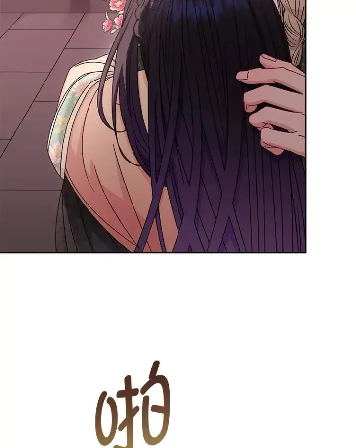 漫画《小嫔妃想要安安静静地生活》58.爸宝难装第63张图