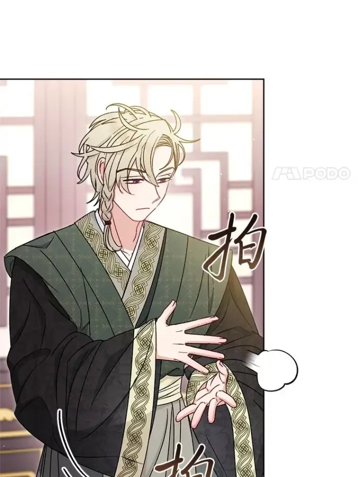 漫画《小嫔妃想要安安静静地生活》58.爸宝难装第68张图