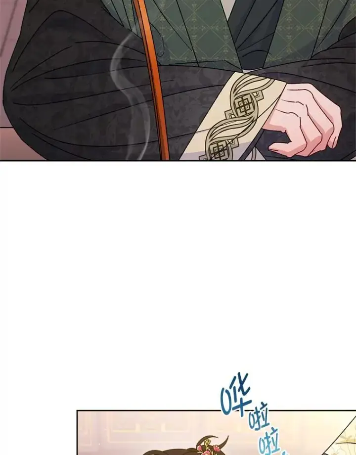 漫画《小嫔妃想要安安静静地生活》58.爸宝难装第87张图