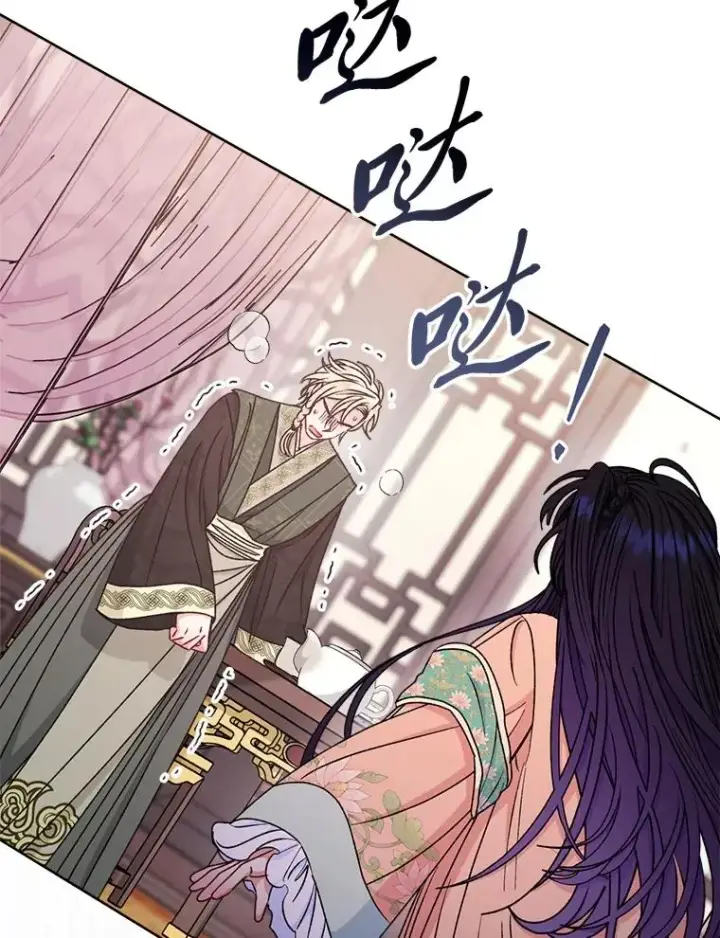 漫画《小嫔妃想要安安静静地生活》59.特制点心第104张图