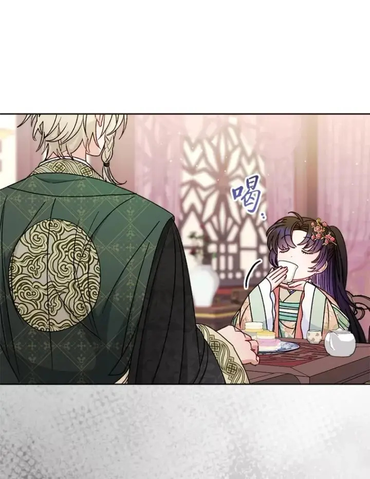 漫画《小嫔妃想要安安静静地生活》59.特制点心第12张图