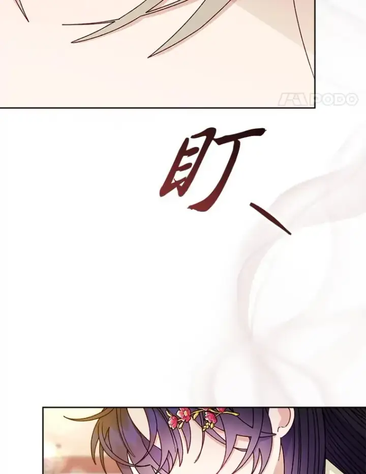漫画《小嫔妃想要安安静静地生活》59.特制点心第14张图