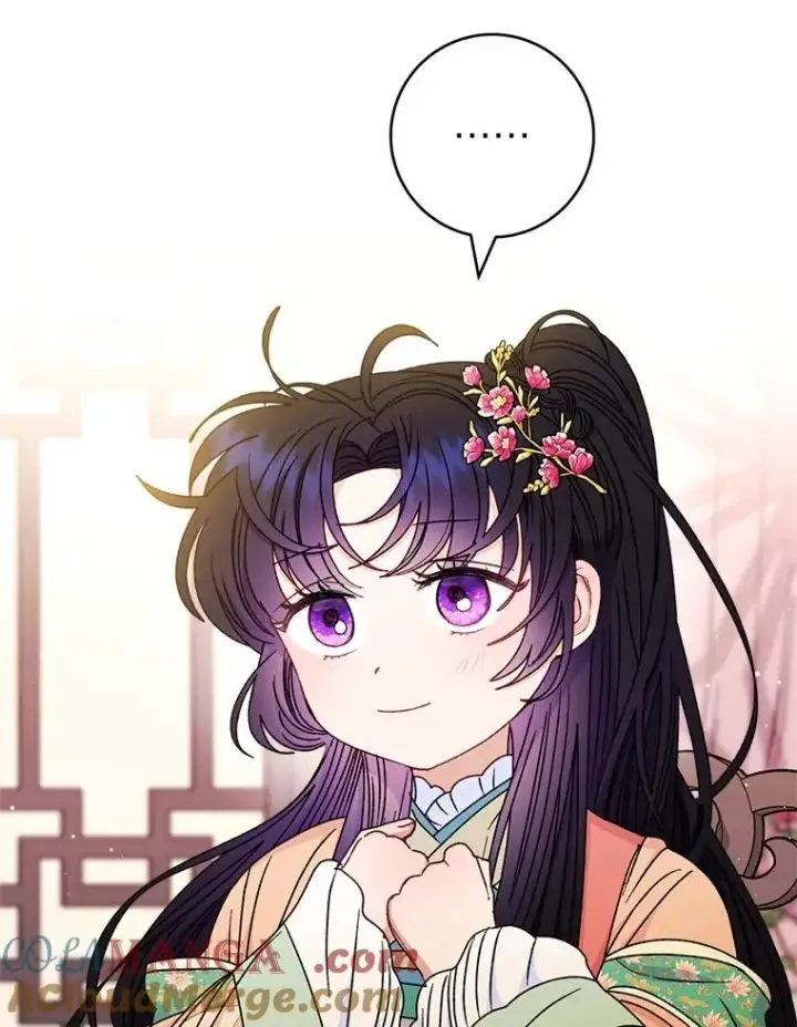 漫画《小嫔妃想要安安静静地生活》59.特制点心第9张图