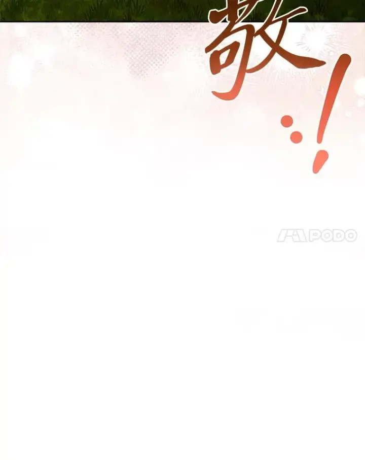 《小嫔妃想要安安静静地生活》60.哭泣的泡妞boy图127