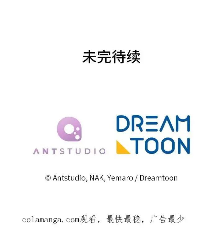 《小嫔妃想要安安静静地生活》60.哭泣的泡妞boy图128