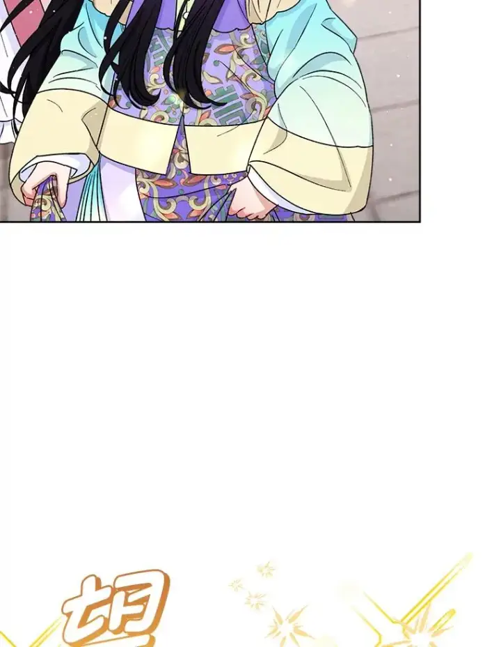 《小嫔妃想要安安静静地生活》60.哭泣的泡妞boy图2