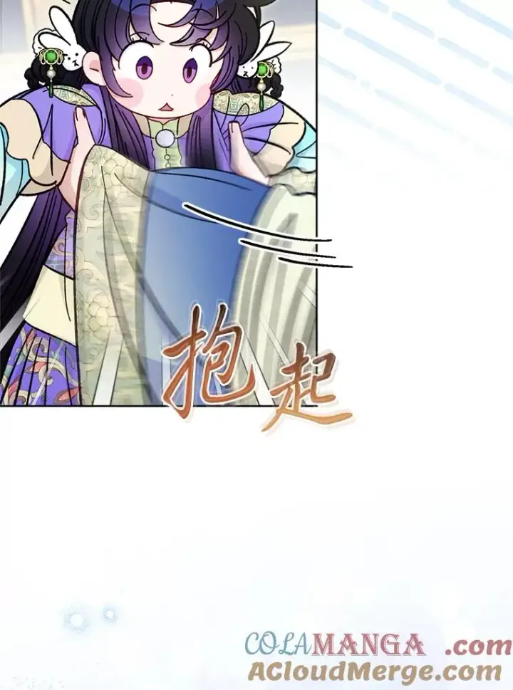 《小嫔妃想要安安静静地生活》60.哭泣的泡妞boy图45