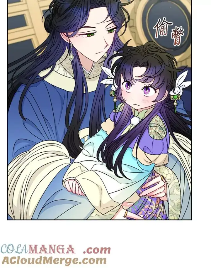 《小嫔妃想要安安静静地生活》60.哭泣的泡妞boy图65