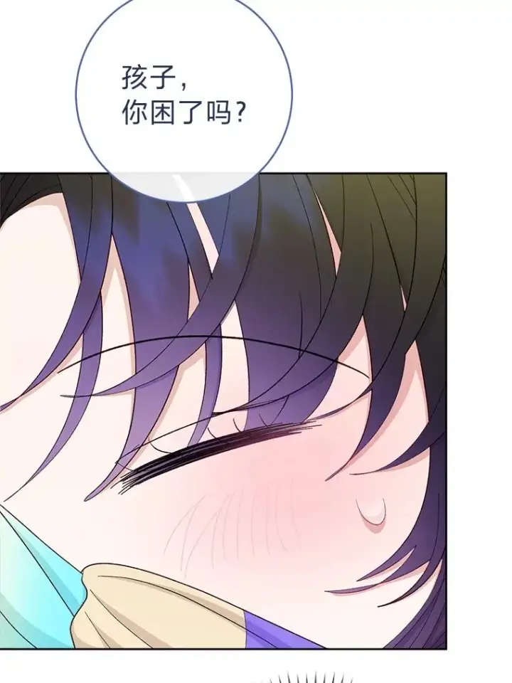 《小嫔妃想要安安静静地生活》60.哭泣的泡妞boy图79