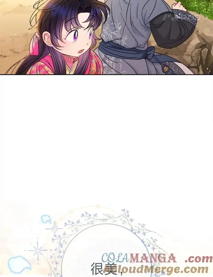 《小嫔妃想要安安静静地生活》60.哭泣的泡妞boy图93