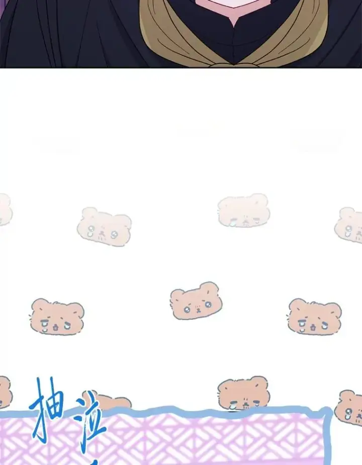 漫画《小嫔妃想要安安静静地生活》61.落魄王子第50张图