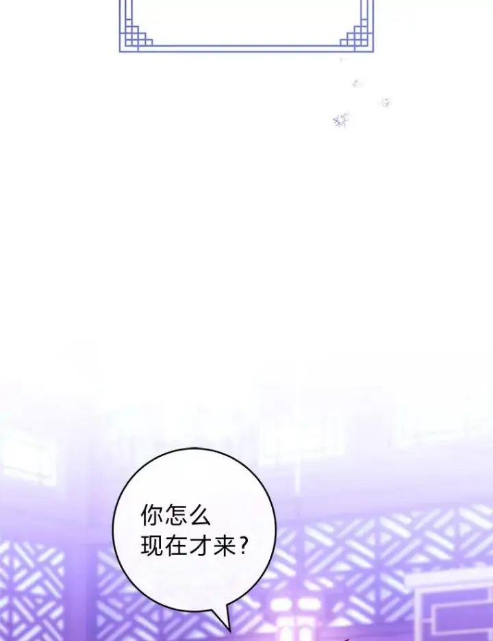 漫画《小嫔妃想要安安静静地生活》63.添加笨蛋属下第2张图